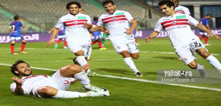 الزمالك الزمالك